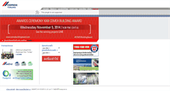 Desktop Screenshot of cemexthailand.com